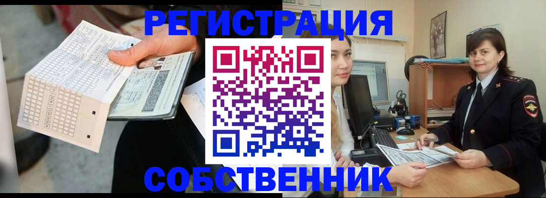 временная регистрация адрес в Ярцево