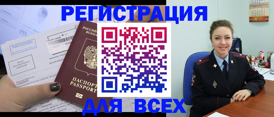 регистрация для дет. сада в Ярцево